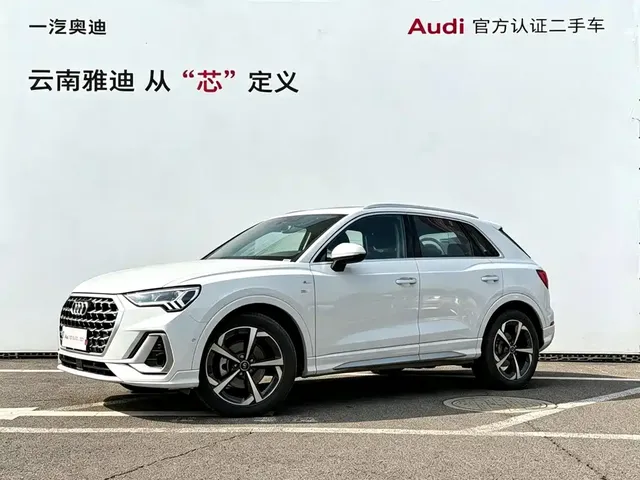 Audi Q3 2025 quattro 45th Anniversary Edition 35TFSI Fashion Dynamic