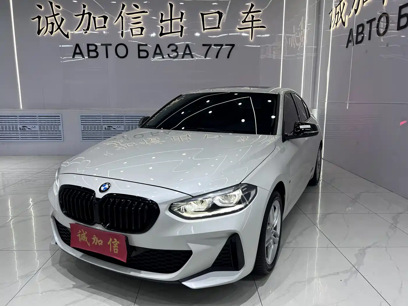 BMW 1 Series 2021 120i M Sport Shadow Edition
