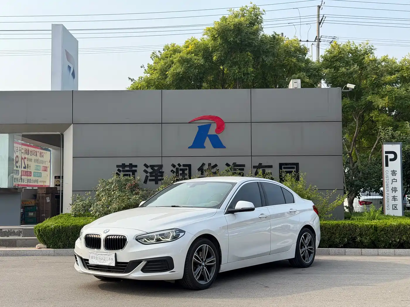 BMW 1 Series 2020 Model 120i Fashion Style