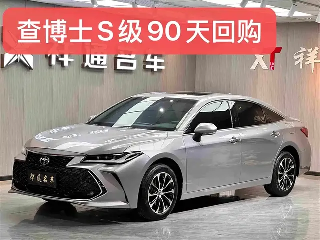 Toyota Avalon 2022 2.5L Luxury Edition