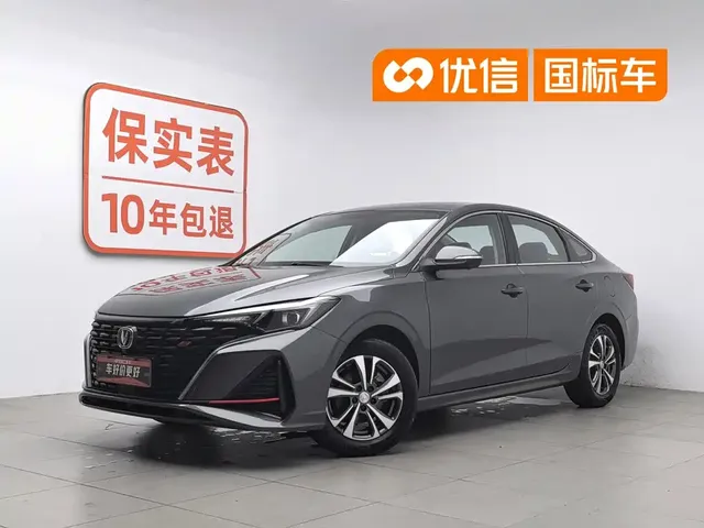 Changan Eado 2022 PLUS Blue Whale NE 1.4T GDI DCT Premium Edition