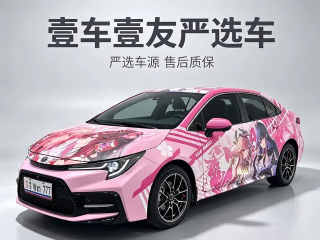 Toyota Levin 2022 Dual Engine 1.8H E-CVT Sport Edition
