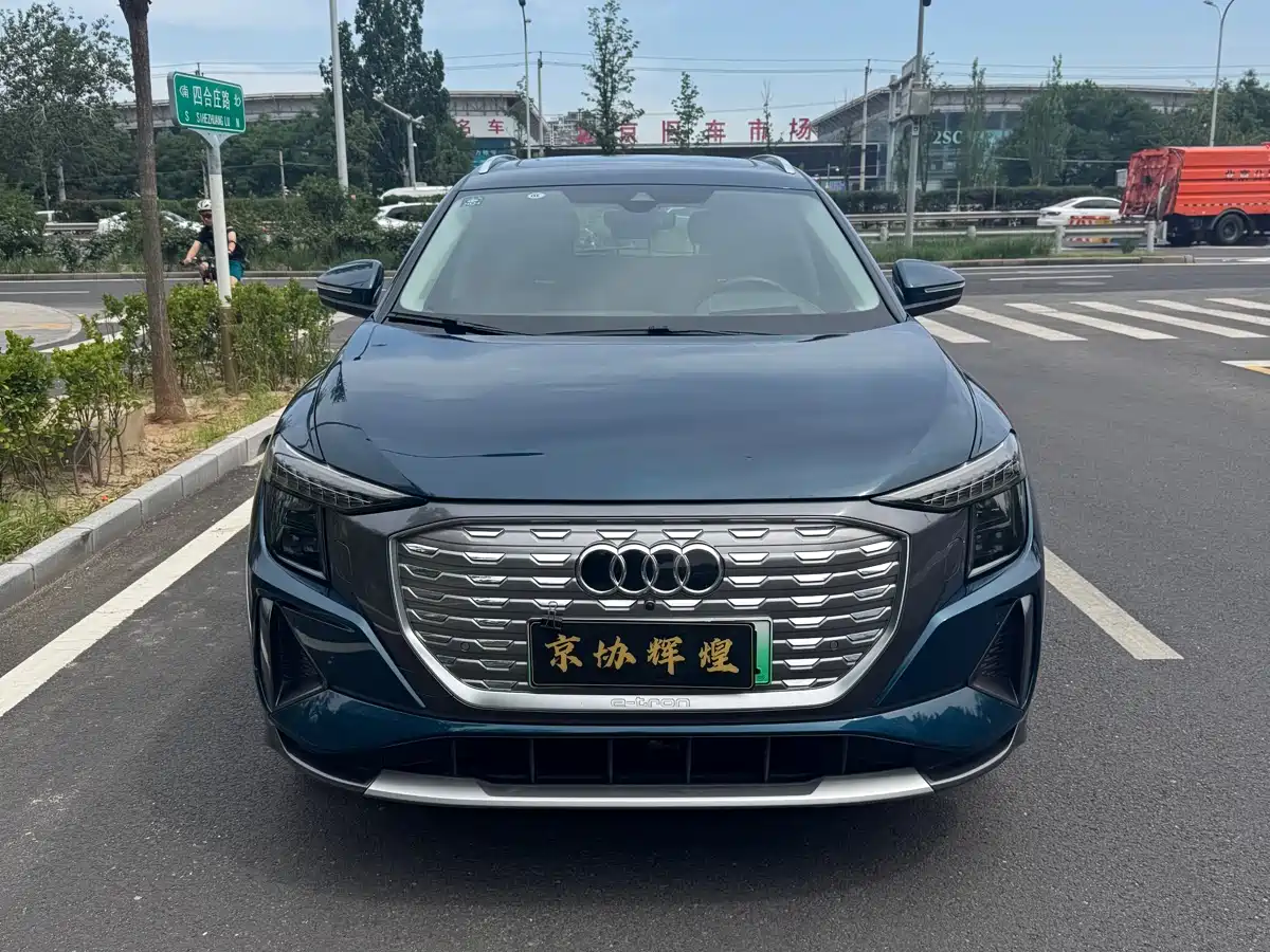 Audi Q5 e-tron 2022 40 e-tron Starlight Edition Brocade Package