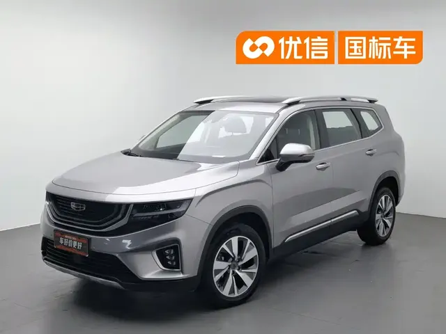 Geely Haoyue 2020 1.8TD DCT Flagship 5-Seater