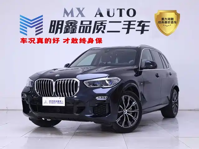 BMW X5 (Import) 2020 xDrive40i M Sport Package