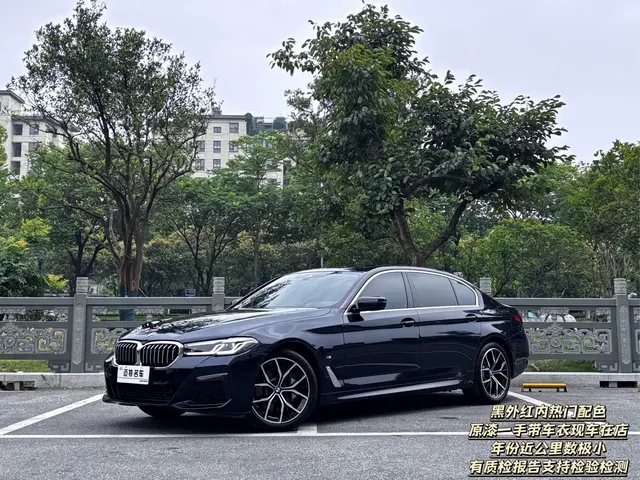 BMW 5 Series 2023 Facelift 530Li Premium M Sport Package