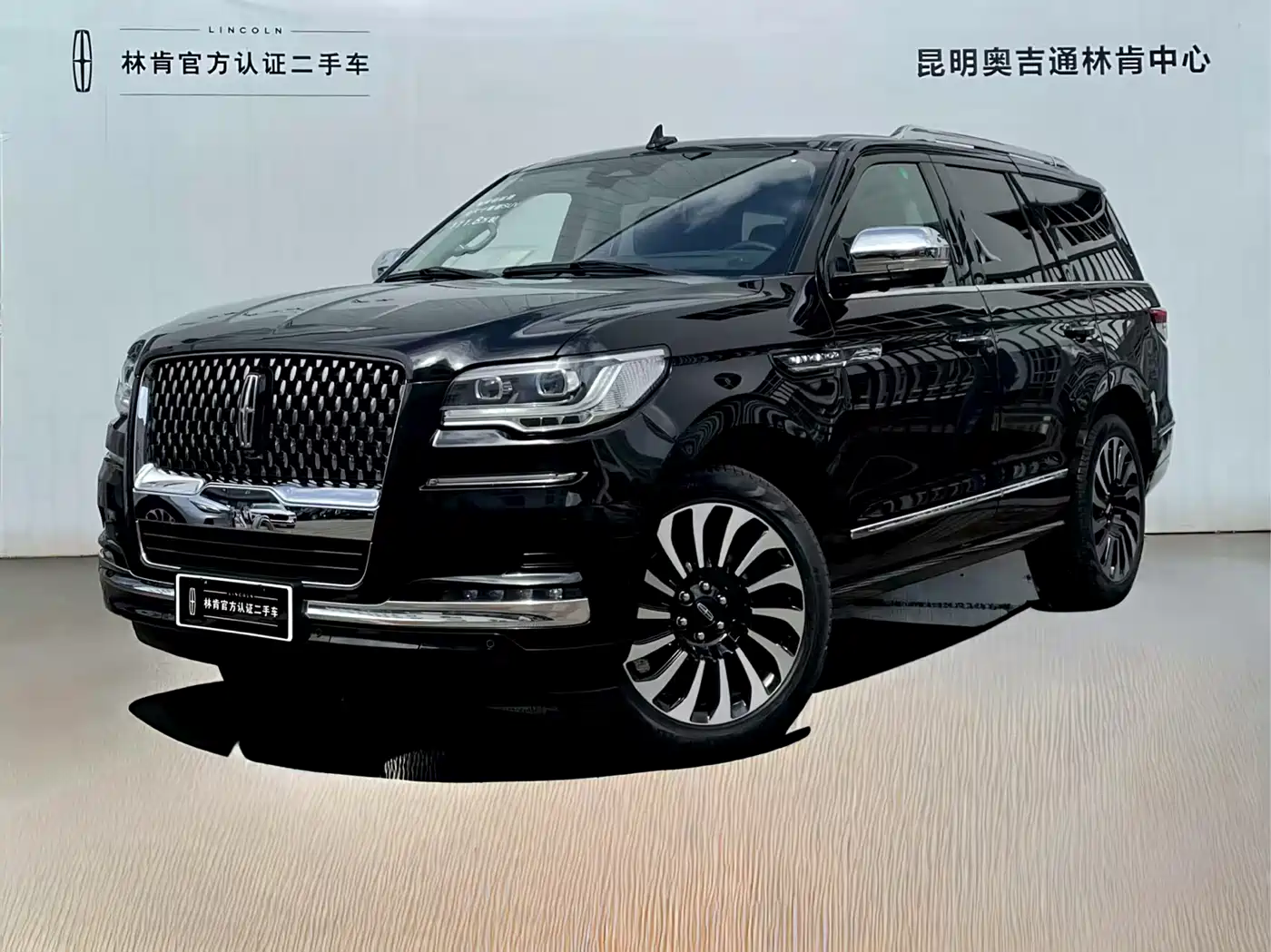 Lincoln Navigator 2024 3.5T Presidential Edition