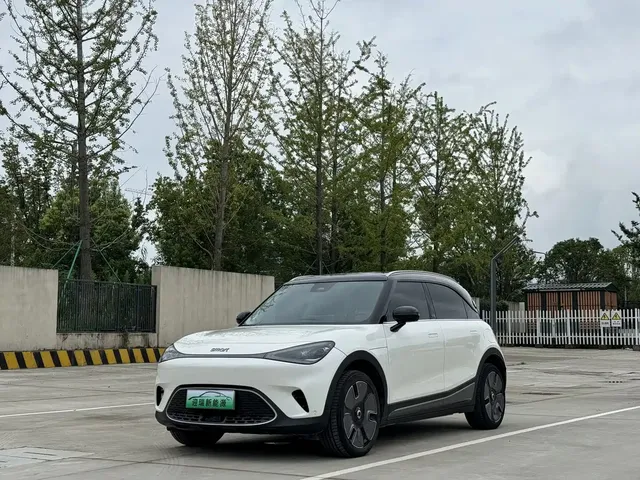 smart Elf #1 2022 Premium Edition