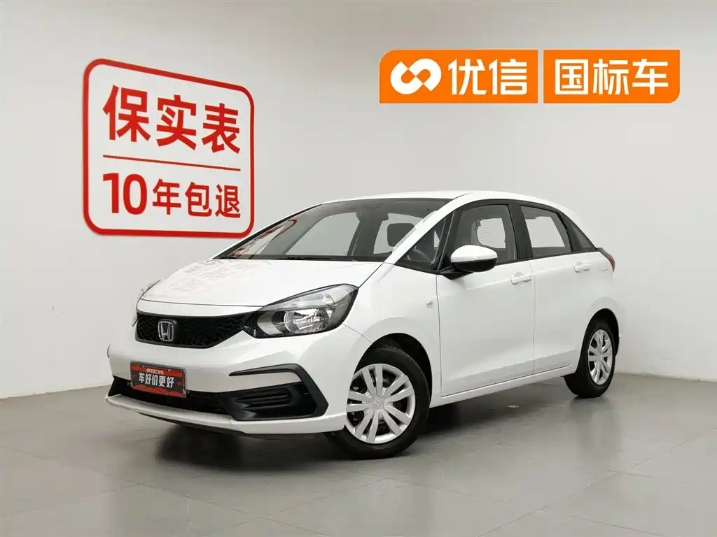 Honda Fit 2023 1.5L CVT Trend Edition