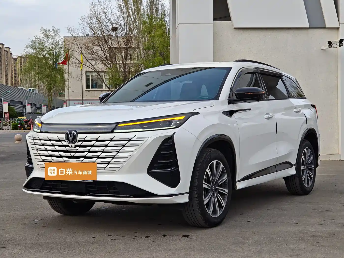 Changan CS75 PLUS 2024 3rd Generation Champion Edition 1.5T Smart Drive Power Type