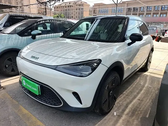 smart Elf #1 2022 Premium Edition