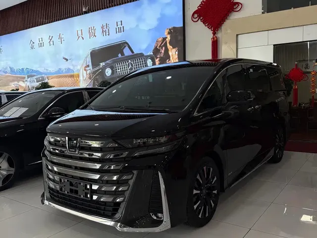 Toyota Vellfire 2024 Crown Hybrid 2.5L Executive Premium Edition