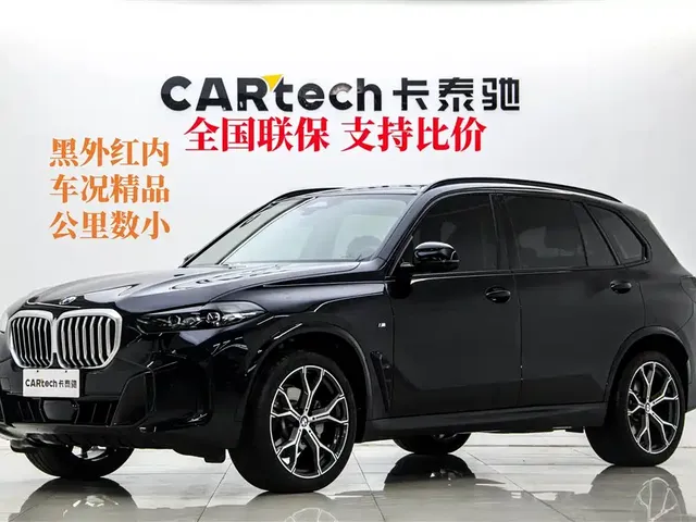 BMW X5 2025 Model xDrive 30Li Exclusive M Sport Blackout Package