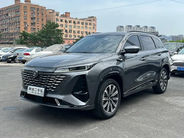 Changan CS75 PLUS 2023 3rd Generation 1.5T Automatic Luxury Edition