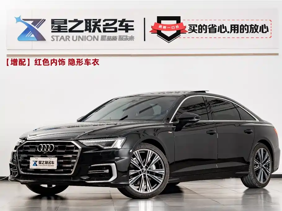 Audi A6L 2024 45 TFSI quattro Exclusive Dynamic