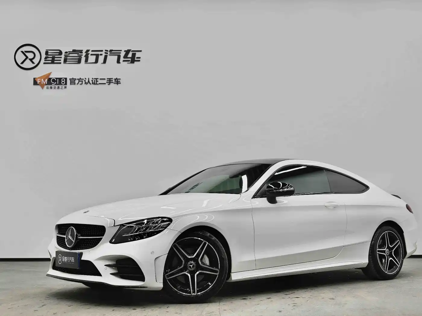 Mercedes-Benz C-Class (Import) 2023 Model C 260 Coupe