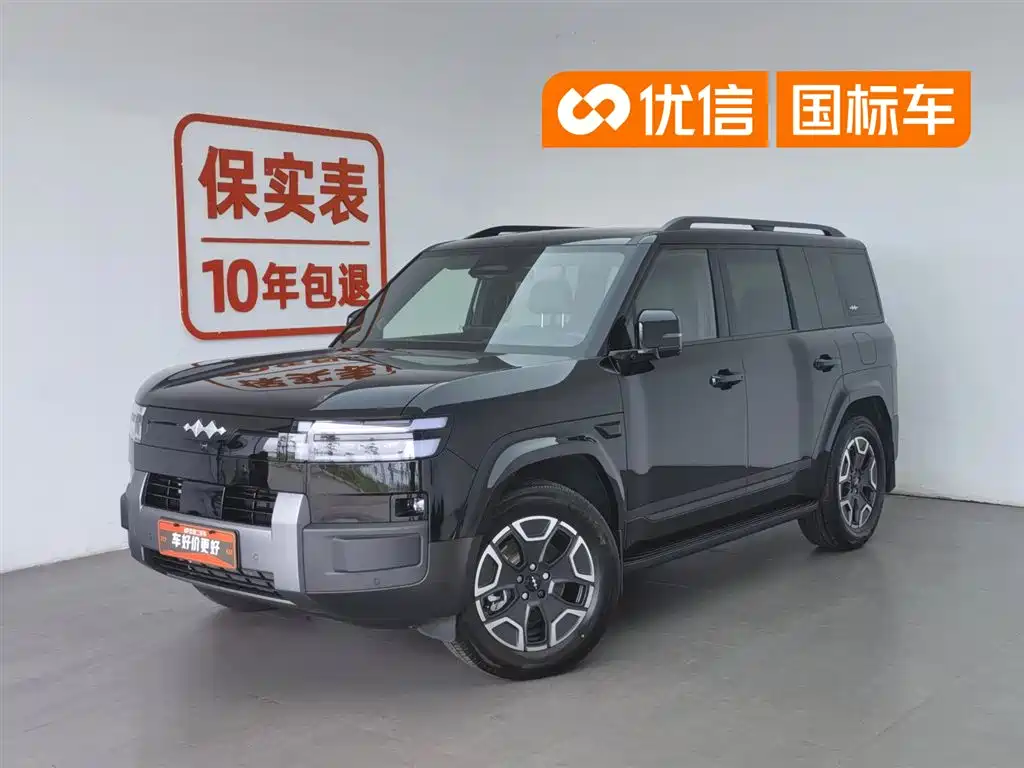 Fang Cheng Bao Titanium 7 2025 200KM Front-Wheel Drive Max Edition
