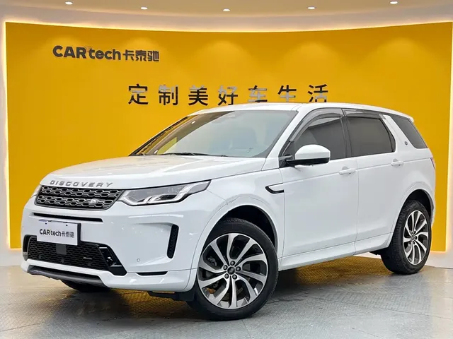 Land Rover Discovery Sport 2023 249PS R-Dynamic S Performance Version