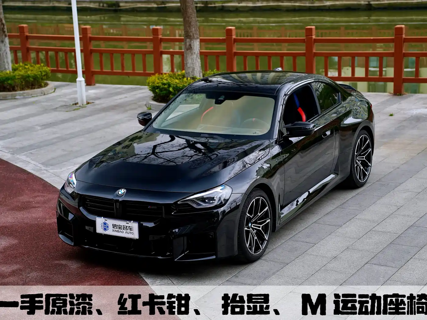 BMW M2 2024 M2