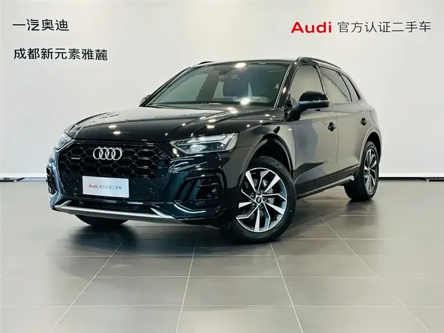 Audi Q5L 2023 40T Luxury Dynamic