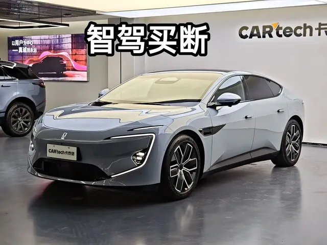 Avatr 12 2023 Model 700 Triple Laser RWD Luxury Edition