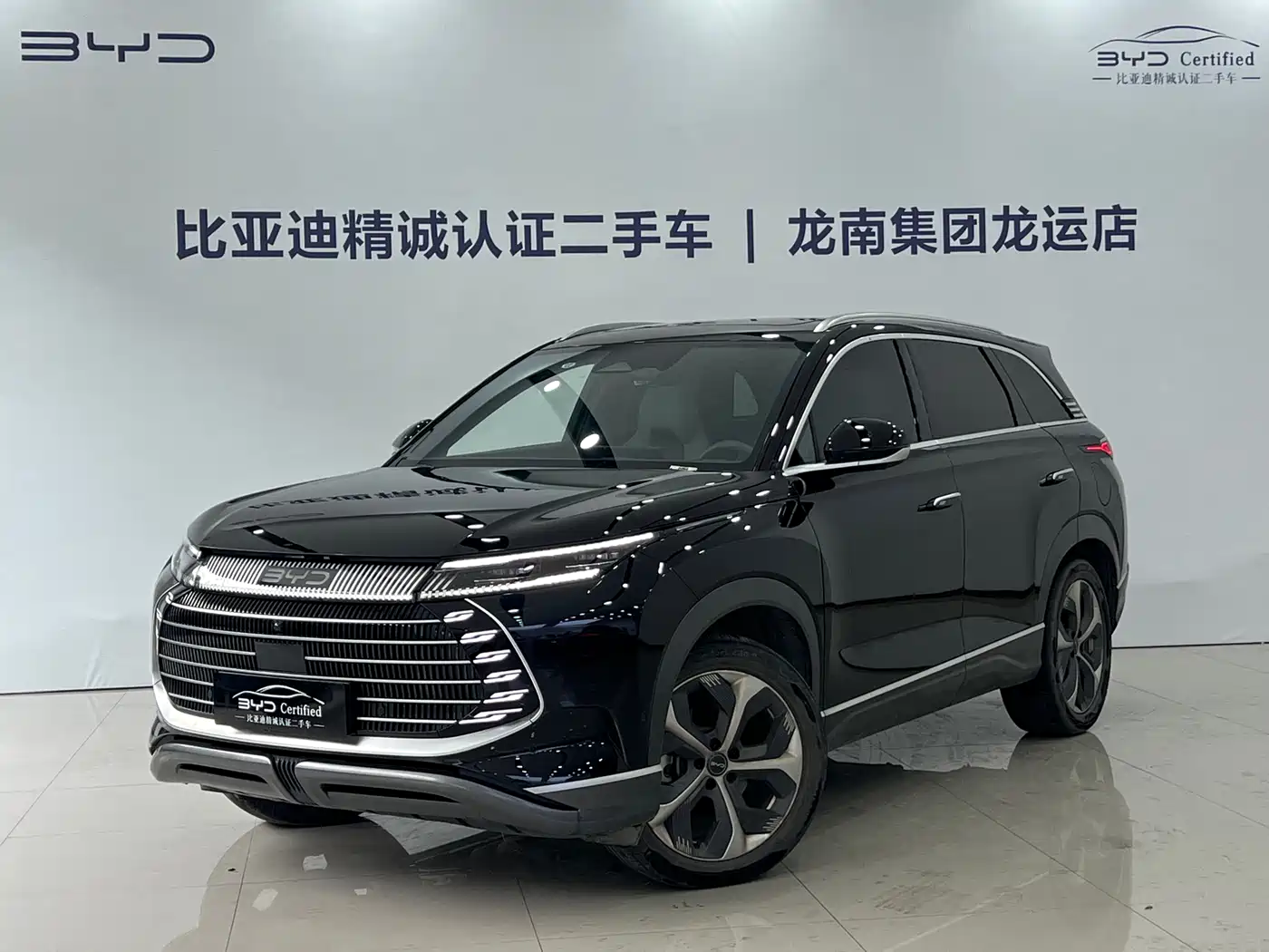 BYD Frigate 07 2024 Glory Edition DM-i 205KM Flagship