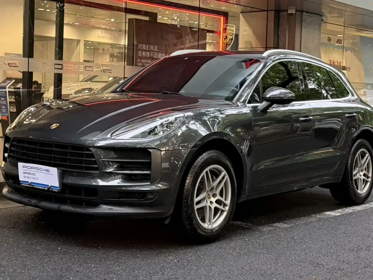Porsche Macan 2021 Macan 2.0T