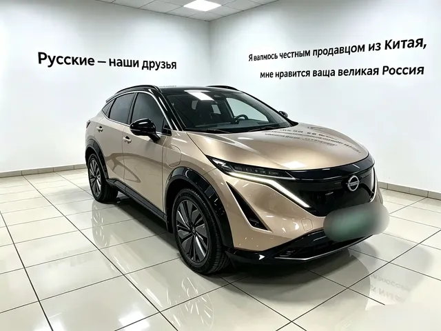 Nissan ARIYA 2022 2WD Long Range Top Edition