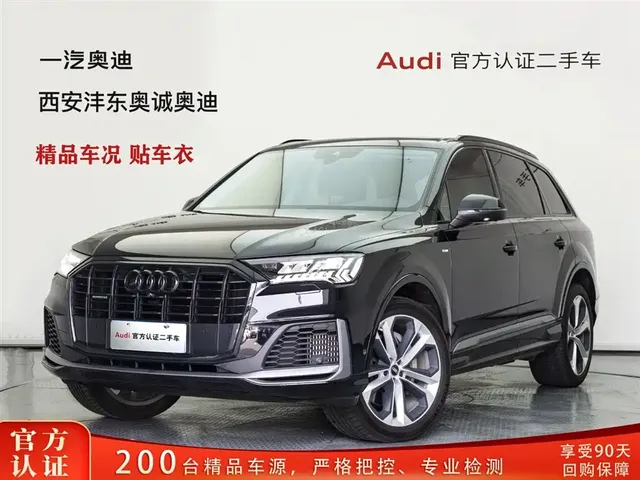 Audi Q7 2020 55 TFSI quattro S line Sport