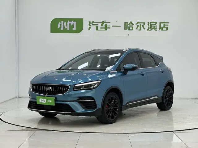 Geely Emgrand S 2021 1.4T CVT Premium