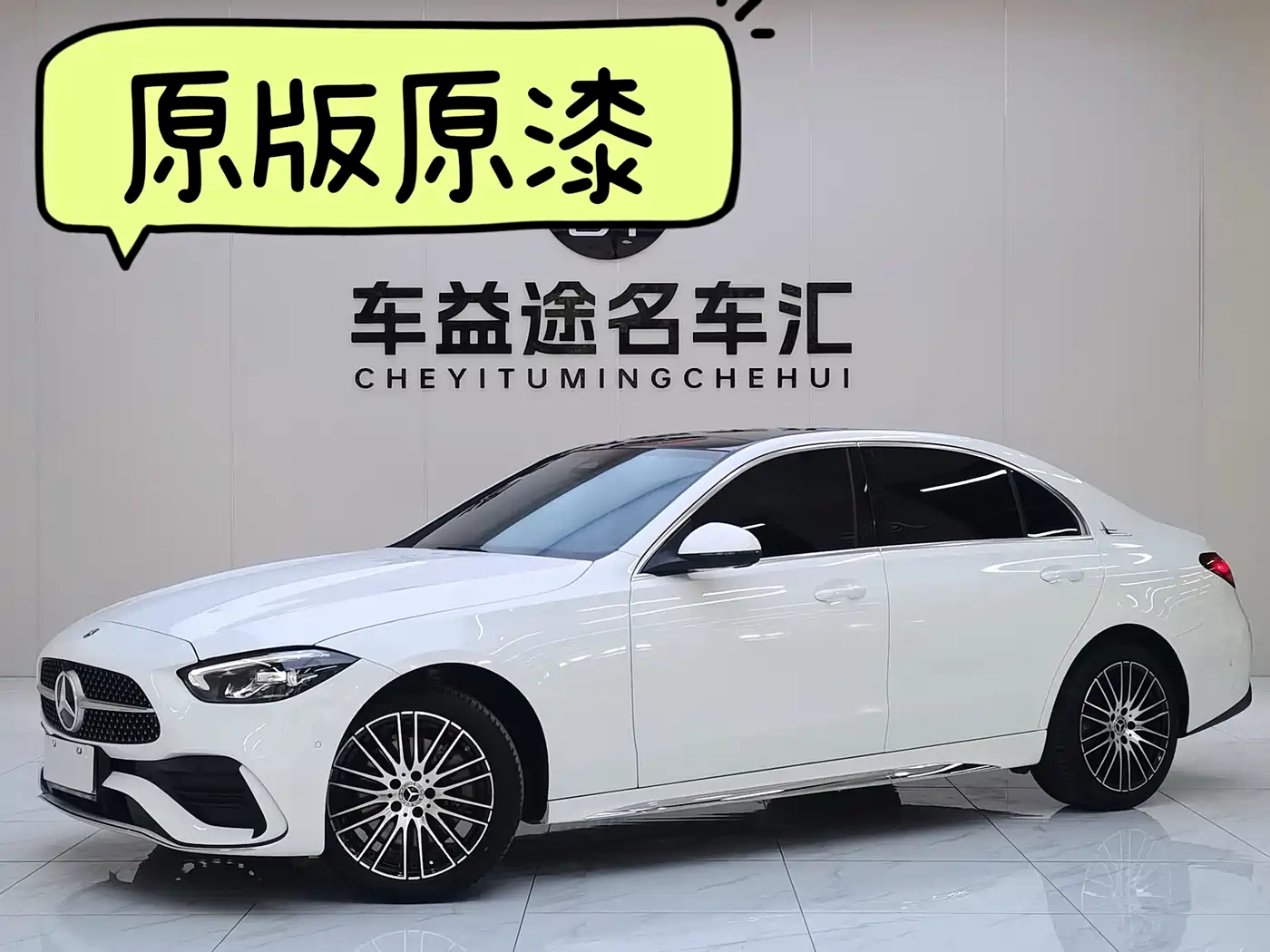 Mercedes-Benz C-Class 2025 Facelift C 260 L Sport Edition