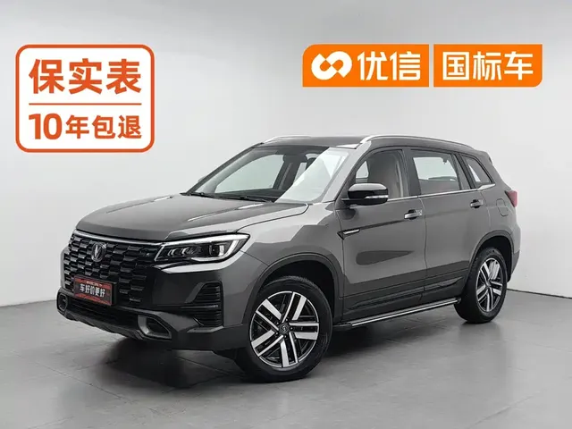 Changan CS75 2024 Enjoyment Edition 1.5T DCT Luxury