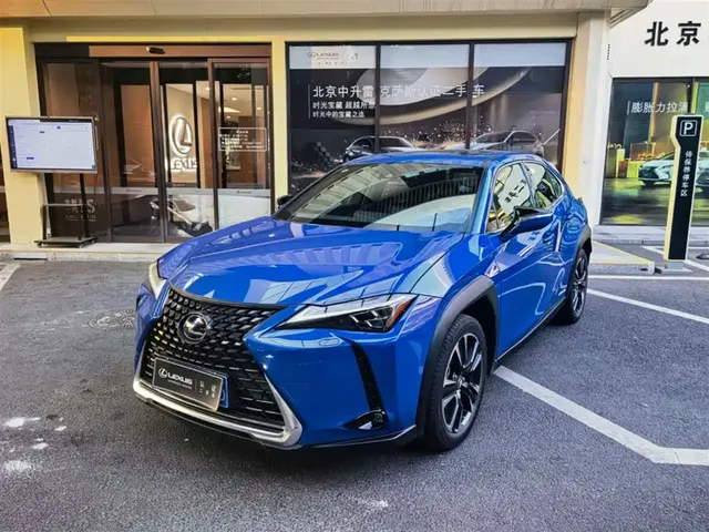 Lexus UX 2020 260h Explore Enjoy Edition