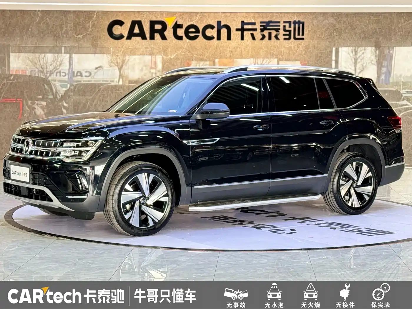 Volkswagen Teramont 2025 380TSI 4WD Outstanding Edition