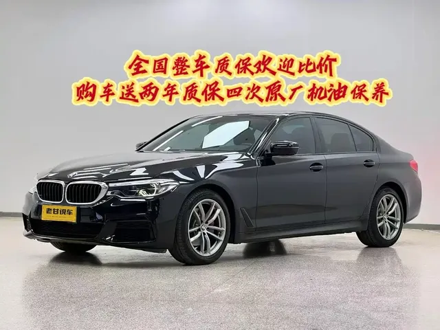 BMW 5 Series (Import) 2020 Model 525i M Sport Package