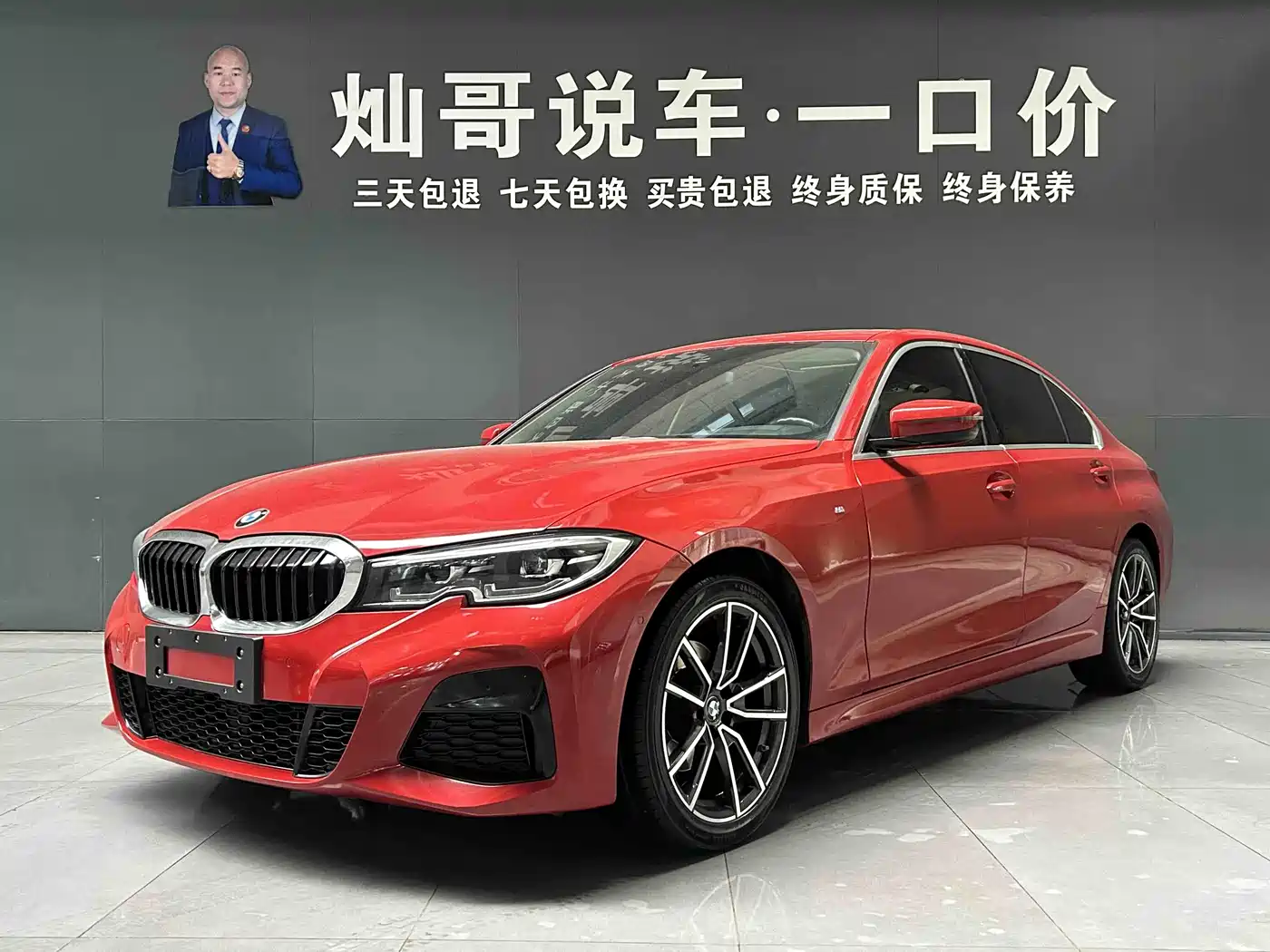 BMW 3 Series 2020 Facelift 325Li M Sport Package