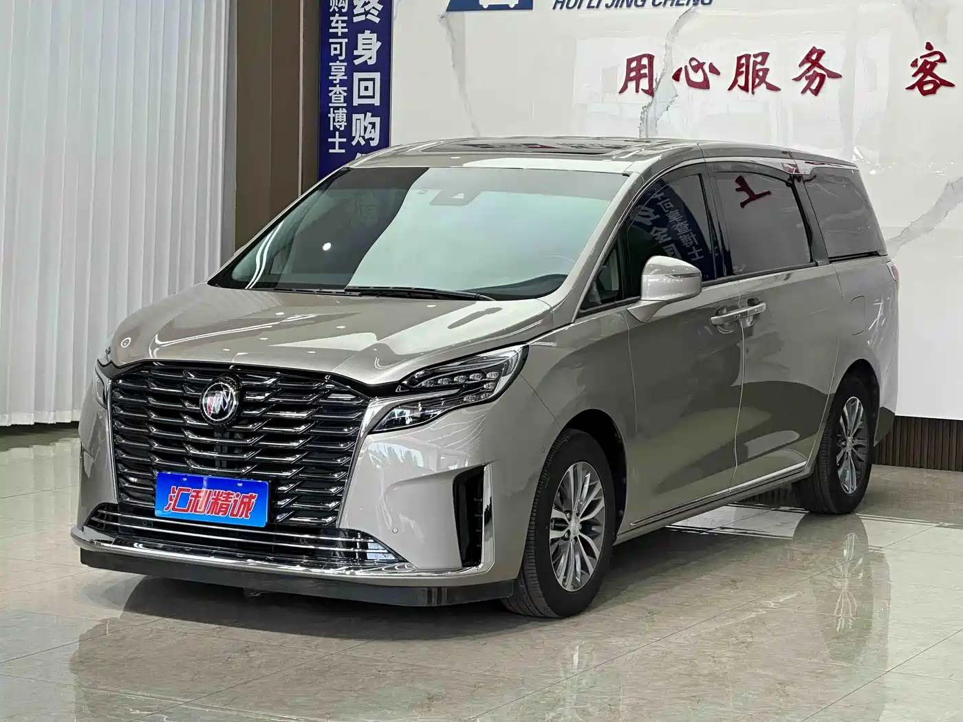 Buick GL8 2023 ES Landmaster Exclusive