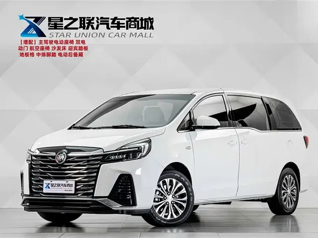 Buick GL8 2023 Model Land Business Class Comfort