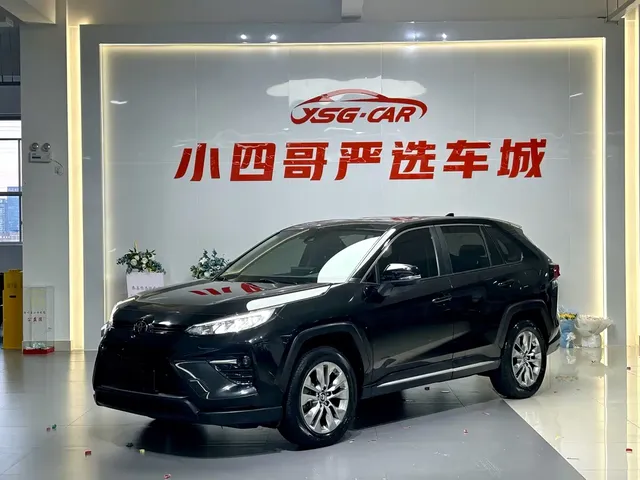 Toyota Wildlander 2020 2.0L CVT 2WD Luxury Edition