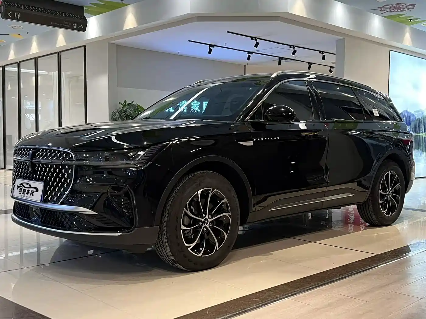 Lincoln Nautilus 2025 2.0T AWD Zunxiang Edition