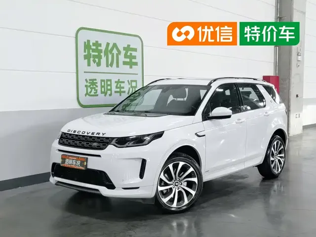 Land Rover Discovery Sport 2020 249PS R-Dynamic Performance