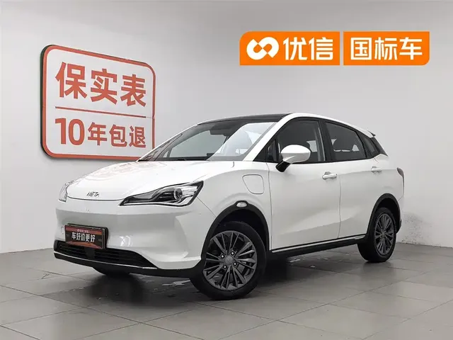 Nezha Auto Nezha V 2022 Trend 400 Lite