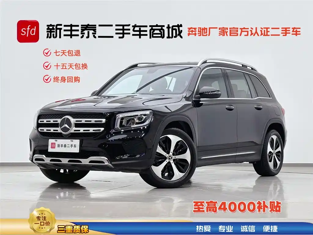 Mercedes-Benz GLB 2023 GLB 220 Style
