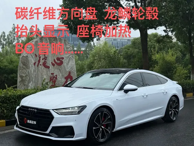 Audi A7 2020 45 TFSI Premium Selection