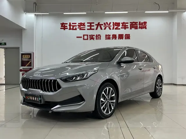 Kia K3 2021 1.5L CVT Fashion Edition