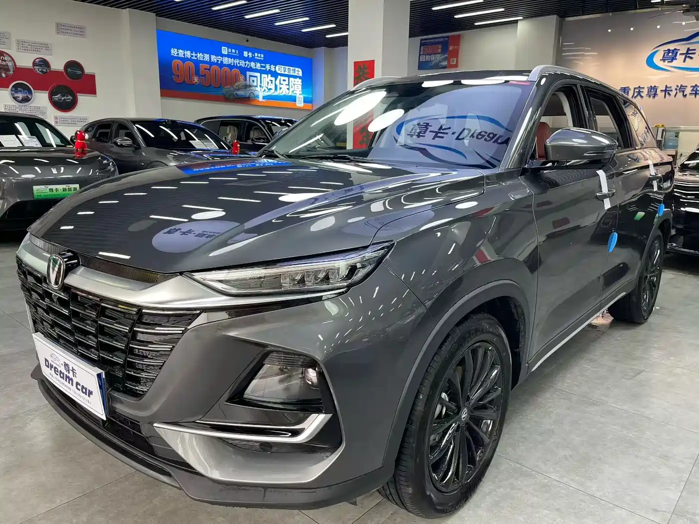 Changan CS75 2025 PRO 1.5T Premium 7-Seater