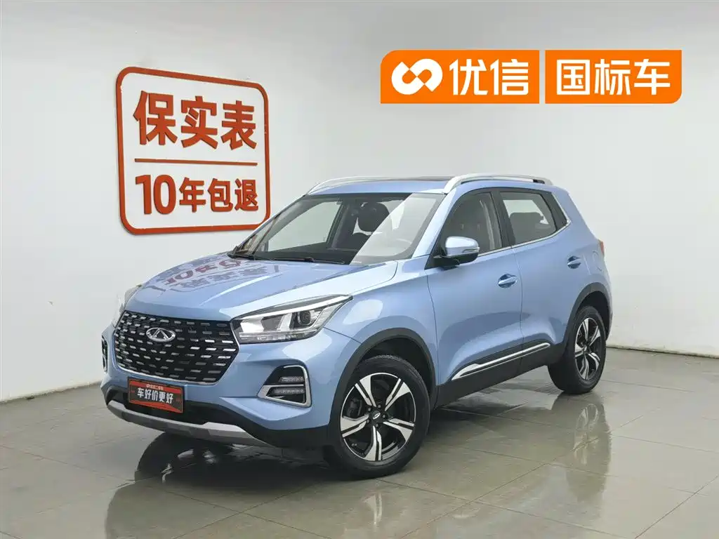 Chery Tiggo 5x 2020 1.5L CVT Luxury Edition