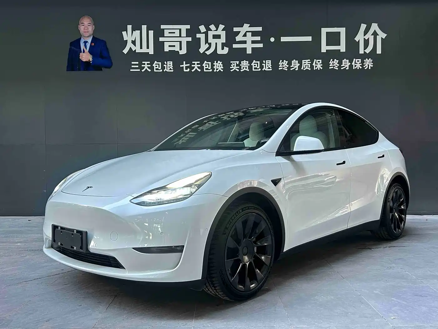 Tesla Model Y 2021 Long Range All-Wheel Drive 3D7