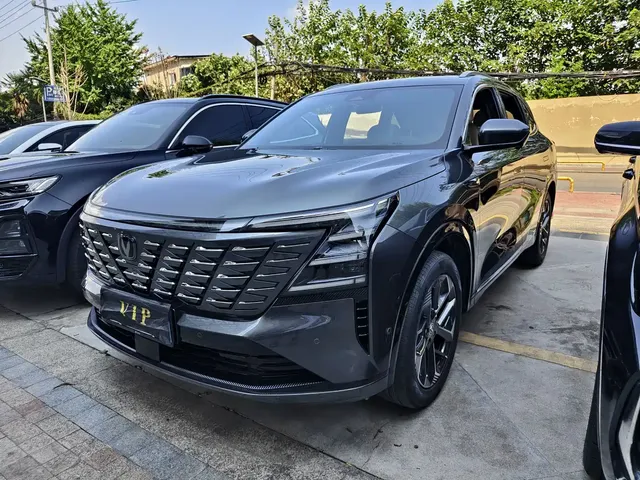 Changan CS75 PLUS 2025 4th Gen 1.5T New Blue Whale Smart Joy Edition