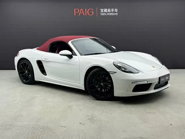 Porsche 718 2023 Boxster Style Edition 2.0T
